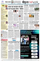 page10