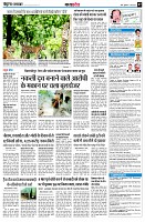 page7