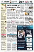 page14
