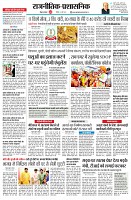 page2