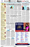 page8