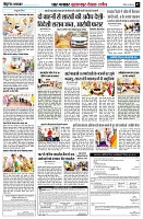page7