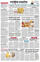 page8