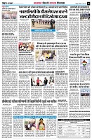 page6
