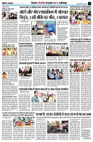 page7