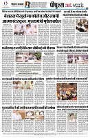 page8