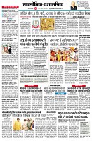 page8