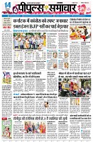page3