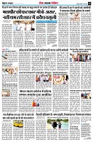 page9