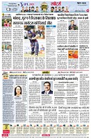 page6