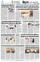 page8