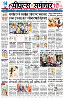 page3