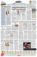 page8