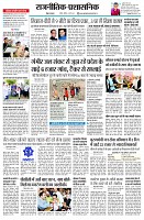 page2