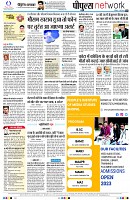 page8