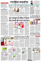 page2