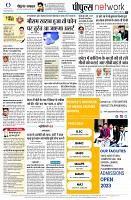 page8