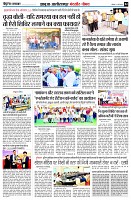 page4
