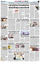 page6