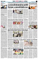 page7