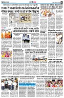 page8