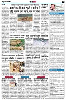 page7