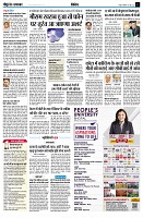 page7