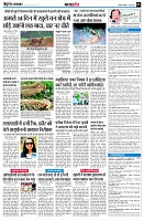 page7
