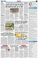 page7