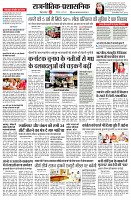 page2