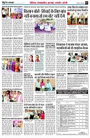 page6