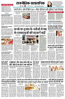 page2