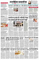 page2