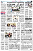 page6