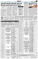 page11