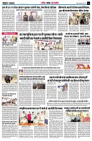 page2