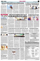page3