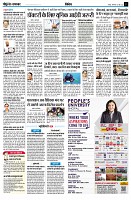 page7