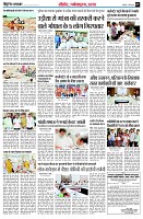 page7
