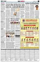 page5