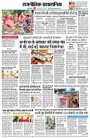 page7