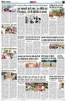 page11