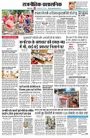 page9