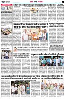 page2