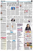 page7