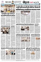 page8