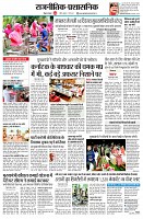 page4