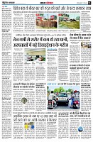 page6