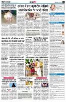 page8