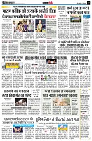 page7